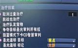 魔兽世界国服行动：打击外挂与维护游戏公平