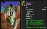 60级香草时代时期的极品武器盘点