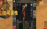 《魔兽世界：TBC》小号装备传家宝，打怪如虎添翼