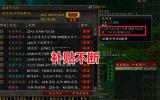 G团将陨落全网寻老板排骨人早已跑路