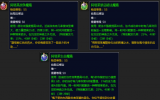揭秘探索赛季P3阶段的新内容