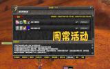 集合石新一轮周长开启 7月28日将成为关键节点