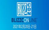 TBC怀旧服明年2月中旬开始测试