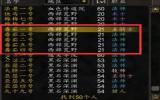 魔兽怀旧服工作室抓住免费转服的商机却让所有玩家受苦
