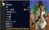 《魔兽世界TBC》最黑团本武器揭秘