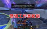 网易再度续约是假消息 警惕工作室收割