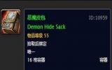 魔兽世界怀旧服任务奖励16格包详细攻略