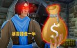 怀旧服狂暴战（板贼）：为何现在如此流行，当年却少见？