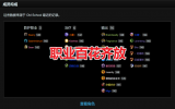 玩家期待永久TBC玩法是其次主要是有我们的青春