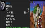 六十年代PVP神器大盘点，让你无敌于战场！