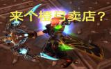 魔兽旧服最牛玩家LR拿沙漏卖店FQ无水就退队