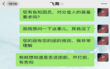 怀旧服国服最毛G团再现集合石进组的只能分半金