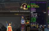 魔兽怀旧服未来走向何方？熊猫人之谜或成关键转折点