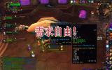 跨甲成ROLL团眼中钉 5H争议不断