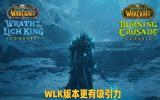 微软收购与魔兽世界未来：谨慎对待的传闻