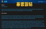 80级新增改动 转种族确定开放