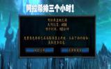 魔兽世界亚服经济崩盘及排队问题 挑战游戏生态平衡