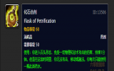 DK2的BUG没啦 但化石打法依旧有效