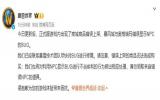 魔兽商城异常：技术故障引发的风波与应对