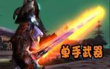 在怀旧服别小看永恒之眼 没武器套装有装等就行