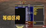 怀旧服实装经验衰减机制详解 小号组队有技巧