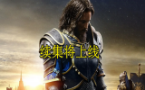 魔兽2剧本已定 但玩家还在流失情怀还能玩多久