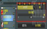 地心之战中的策略：如何在仙林10层低保中取得胜利