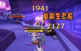 怀旧服4小时满级是乌龙 真主现身道歉
