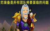 P5阶段上线2个月SW开始烂装备 强插时代要来临