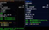 巫妖王版本的蓝武性价比高于蛋刀橙弓 根本无可比性