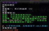 巫妖王之怒怀旧服P3阶段：土豪竞拍天价装备，130万金币成交引发热议
