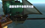 魔兽总经理将带游戏回归 国服增加月卡渠道